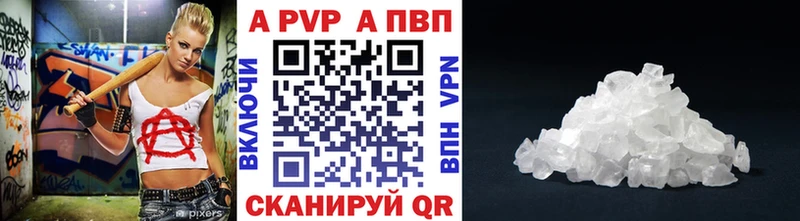 наркотики  Кировград  Альфа ПВП Соль 