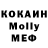 MDMA молли Loss 31