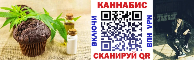 Canna-Cookies марихуана  купить   Кировград 