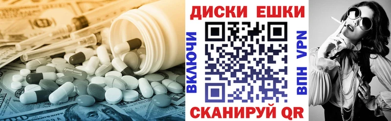 ЭКСТАЗИ таблы Кировград