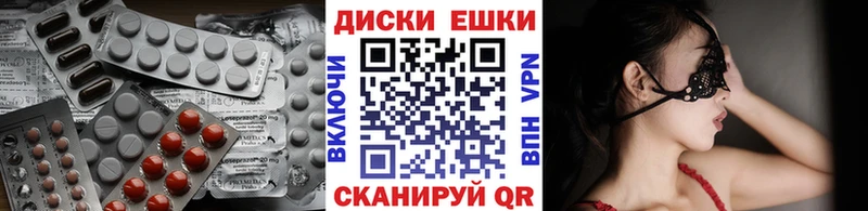 нарко площадка как зайти  где найти   Кировград  Ecstasy XTC 