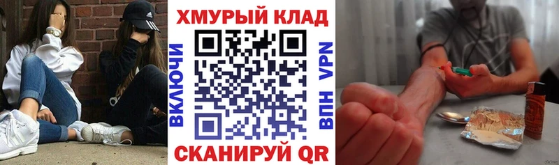 Героин гречка Кировград