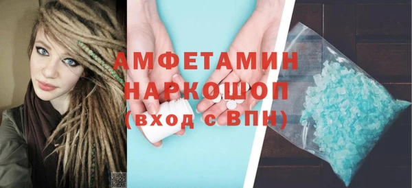 бутират Богородицк