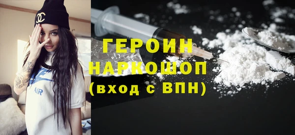 ГАЛЛЮЦИНОГЕННЫЕ ГРИБЫ Богородск
