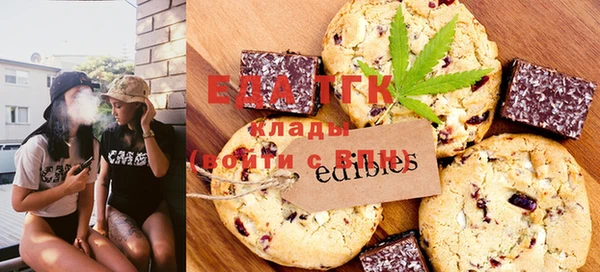 spice Снежинск