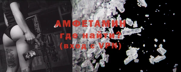 бутират Богородицк