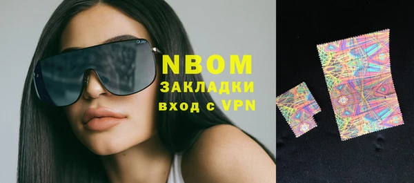 ГАЛЛЮЦИНОГЕННЫЕ ГРИБЫ Богородск