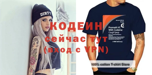 ГАЛЛЮЦИНОГЕННЫЕ ГРИБЫ Богородск