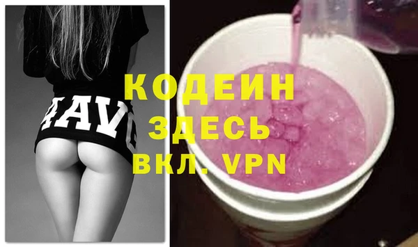 бутират Богородицк