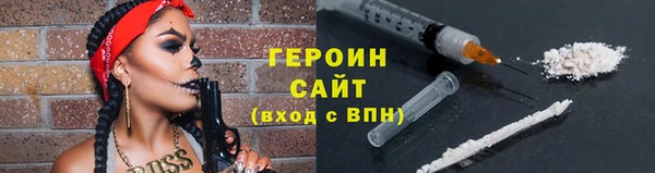 бутират Богородицк