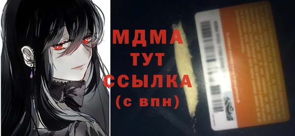 крисы Богданович