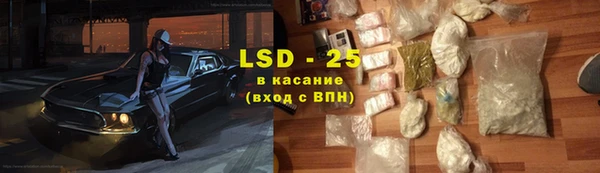 бутират Богородицк
