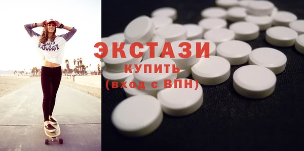 бутират Богородицк