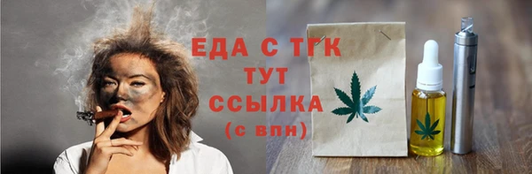 бутират Богородицк
