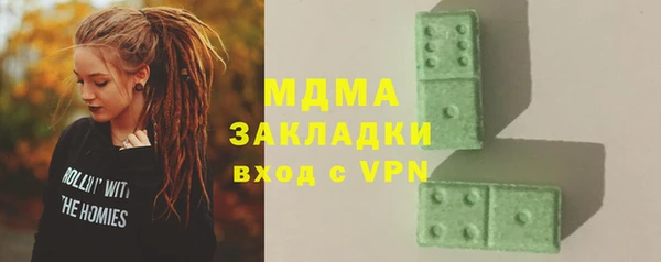 ГАЛЛЮЦИНОГЕННЫЕ ГРИБЫ Богородск