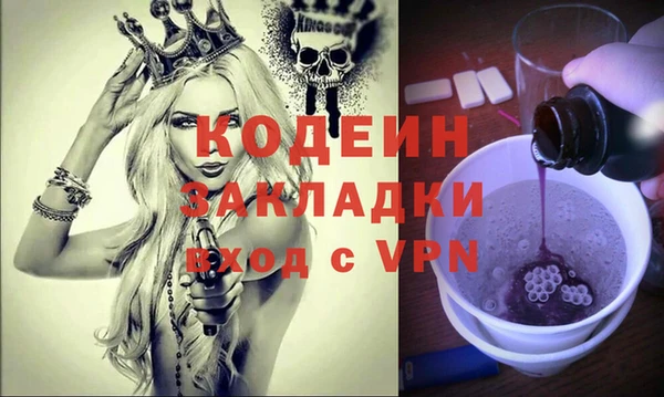 ГАЛЛЮЦИНОГЕННЫЕ ГРИБЫ Богородск
