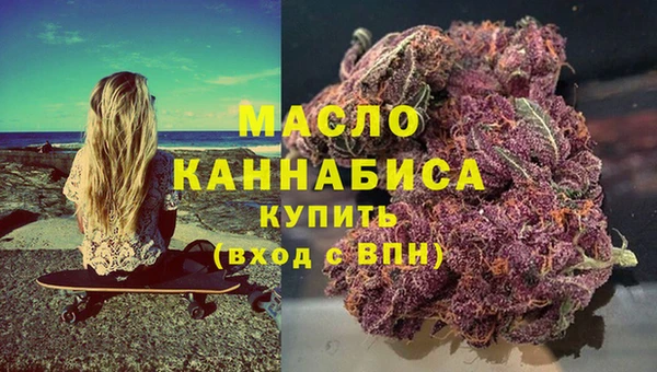 ГАЛЛЮЦИНОГЕННЫЕ ГРИБЫ Богородск