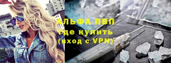 кокс Слюдянка