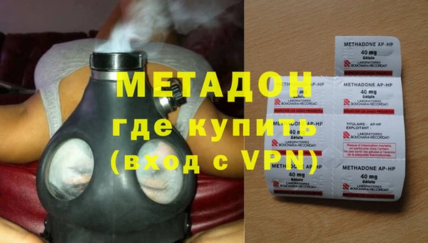 ГАЛЛЮЦИНОГЕННЫЕ ГРИБЫ Богородск