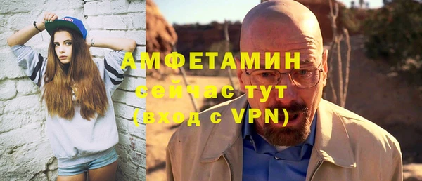бутират Богородицк