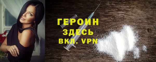 бутират Богородицк