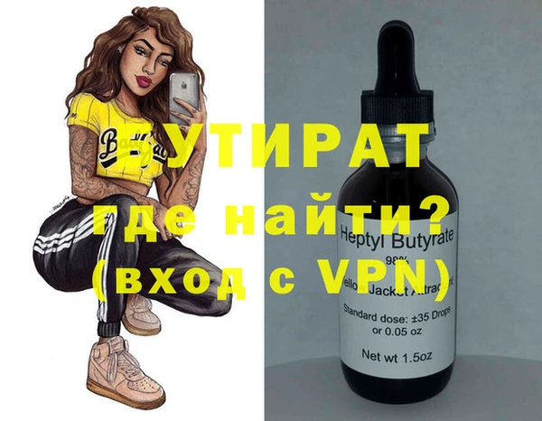 ГАЛЛЮЦИНОГЕННЫЕ ГРИБЫ Богородск