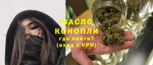ГАЛЛЮЦИНОГЕННЫЕ ГРИБЫ Богородск
