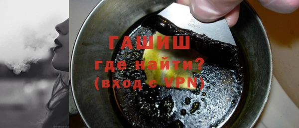 ГАЛЛЮЦИНОГЕННЫЕ ГРИБЫ Богородск