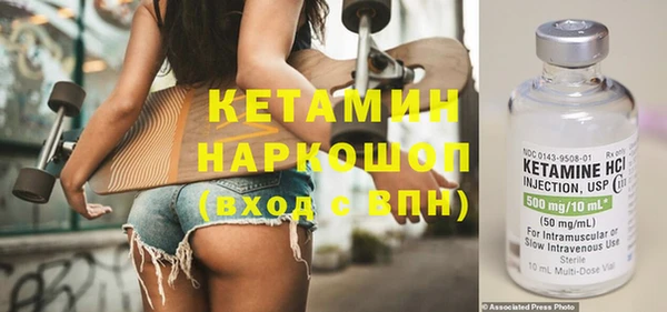 бутират Богородицк