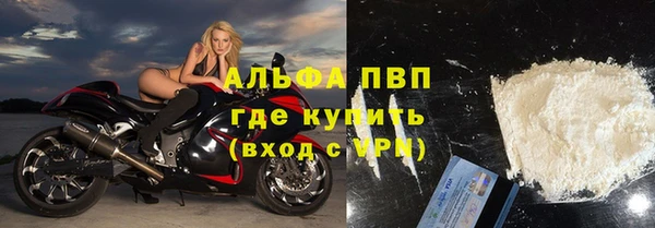 бутират Богородицк