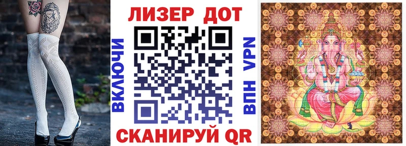 Марки 25I-NBOMe 1,8мг  Кировград 